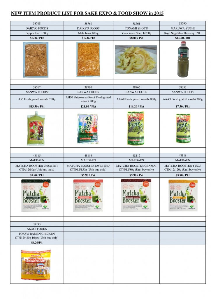 SAKE EXPO 2015 new item list for food 20150917