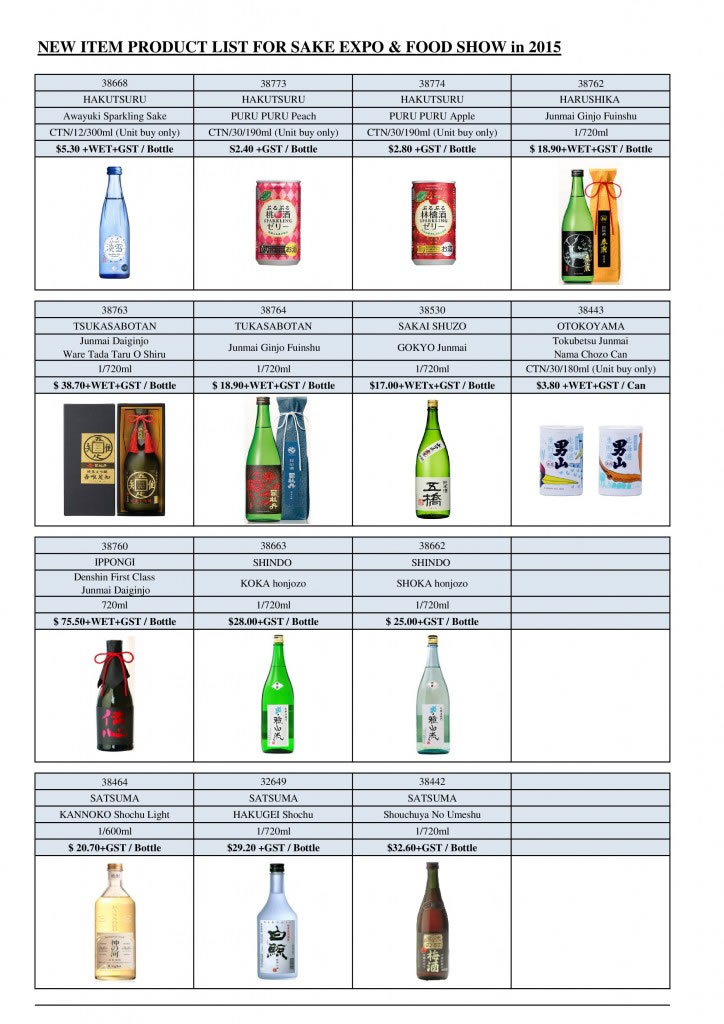 SAKE EXPO 2015 new item list for sake 1