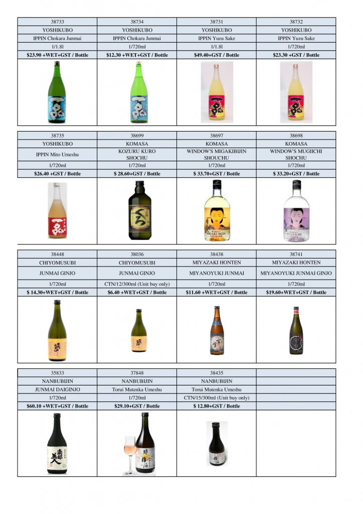SAKE EXPO 2015 new item list for sake 2