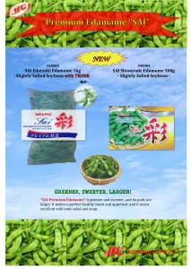 Edamame Sai(web)