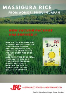 MASSIGURA RICE FLYER